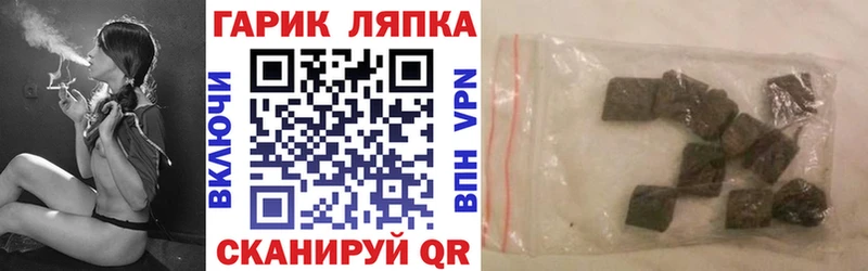 Виды наркоты Ачхой-Мартан Гашиш МЕГА ссылка АМФЕТАМИН КОКАИН Меф мяу мяу Альфа ПВП