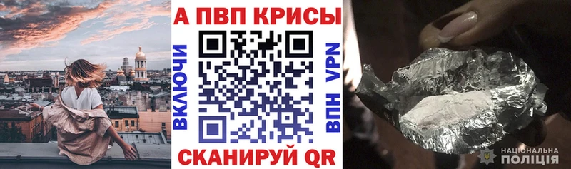 Alpha-PVP СК  Ачхой-Мартан 