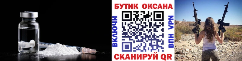 мега зеркало  где купить наркотик  Ачхой-Мартан  Бутират GHB 