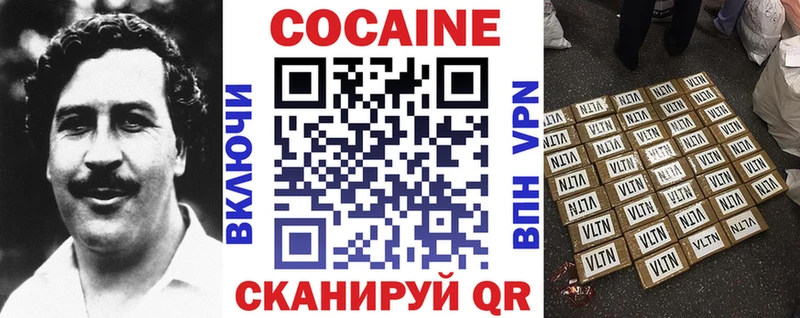 КОКАИН Эквадор  hydra как зайти  Ачхой-Мартан 