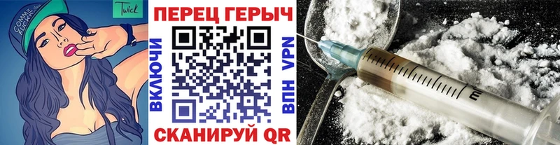 ГЕРОИН VHQ  blacksprut как зайти  Ачхой-Мартан 