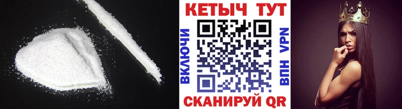 КЕТАМИН ketamine OMG сайт Ачхой-Мартан