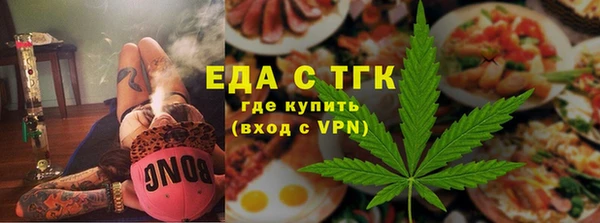 альфа пвп VHQ Баксан