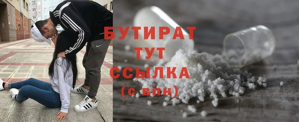 круглые Аркадак