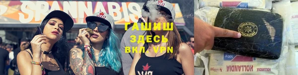 экстази Балахна