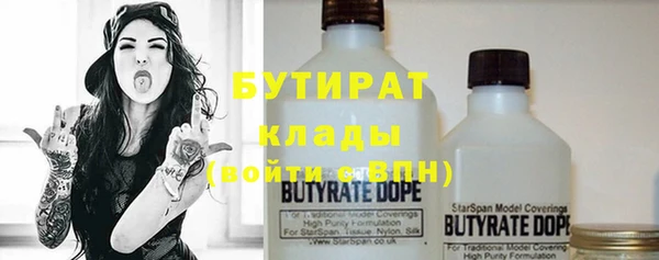 MDMA Premium VHQ Армянск