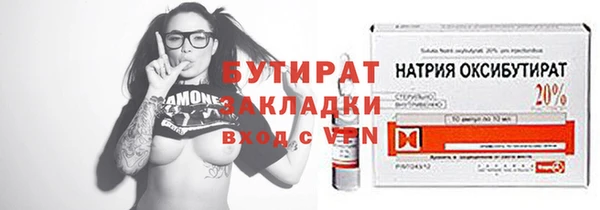 MDMA Premium VHQ Армянск
