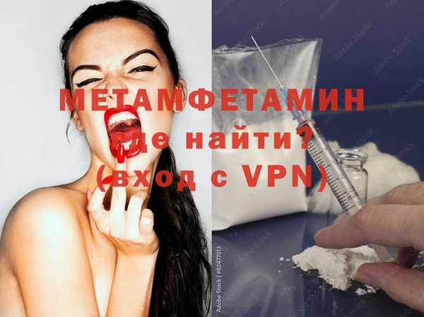 spice Арсеньев
