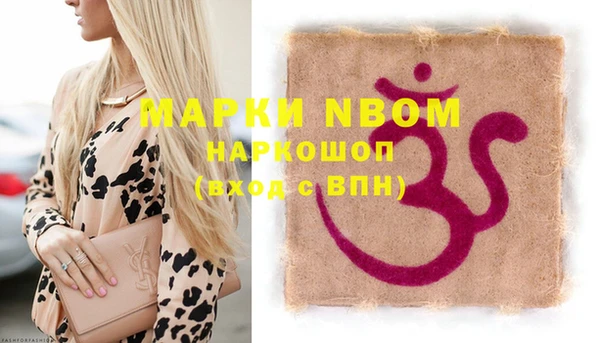 MDMA Premium VHQ Армянск