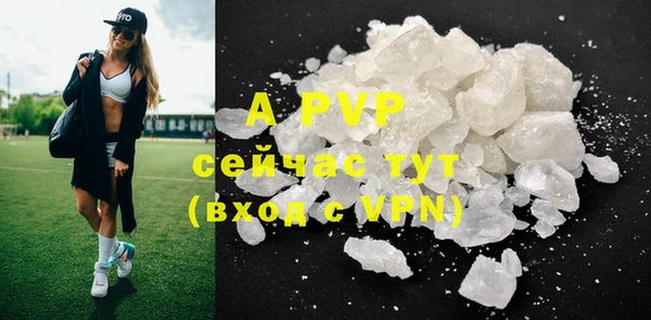 MDMA Premium VHQ Армянск
