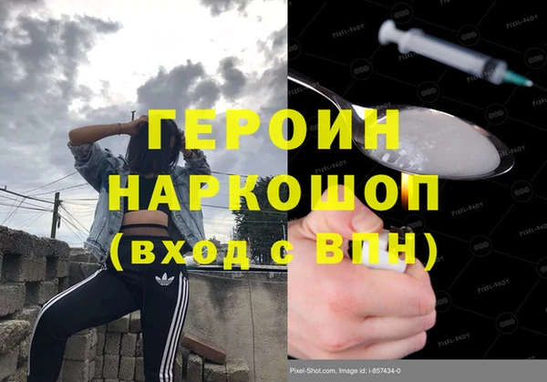 spice Арсеньев