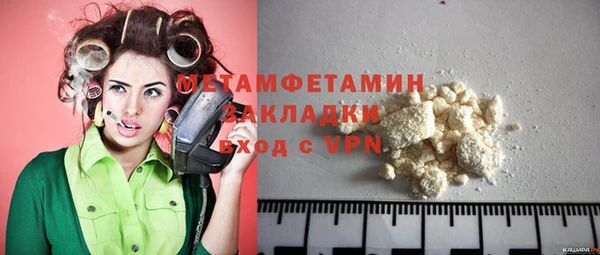 MDMA Premium VHQ Армянск