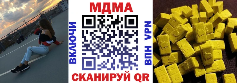 МДМА Molly  закладка  Ачхой-Мартан 