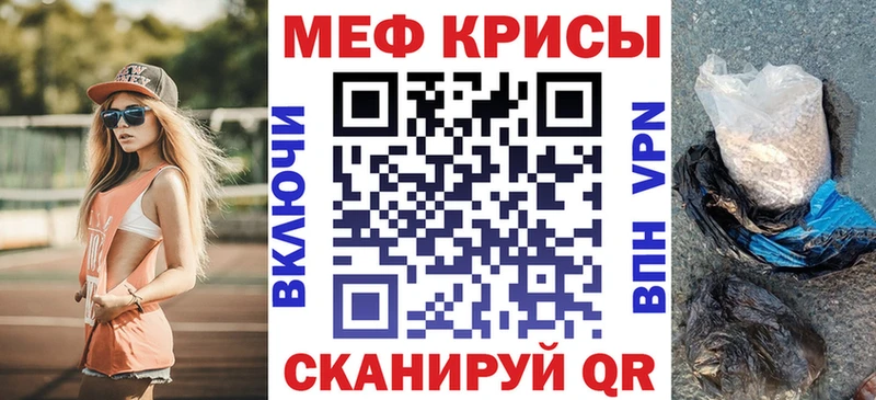 МЕФ mephedrone где купить наркотик Ачхой-Мартан