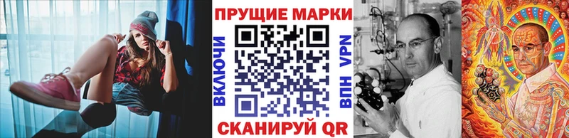 Марки 25I-NBOMe 1500мкг  нарко площадка клад  МЕГА онион  Ачхой-Мартан  как найти наркотики 