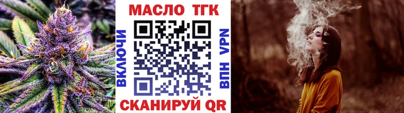 купить Ачхой-Мартан Дистиллят ТГК жижа