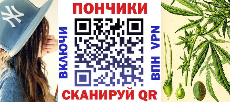 купить наркотики сайты Ачхой-Мартан Бошки марихуана тримм